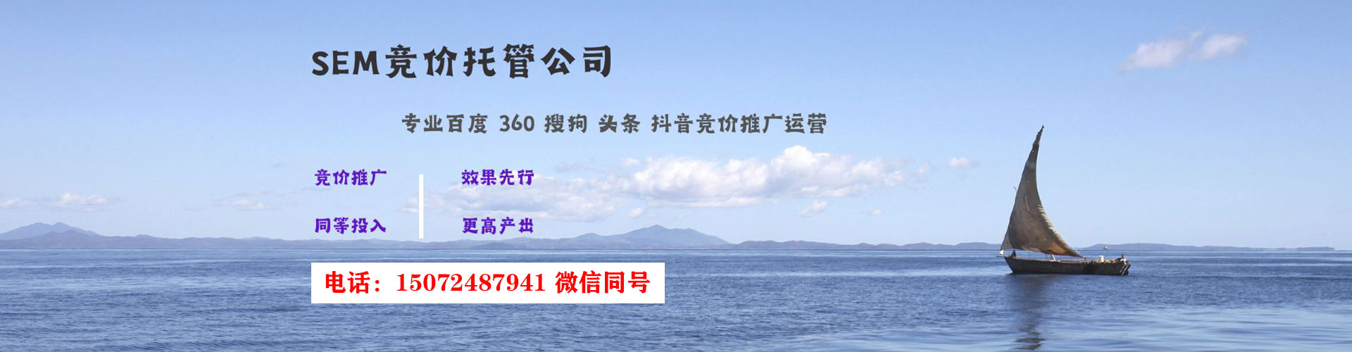 平安如何百度推广