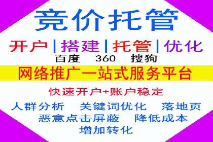 案例解析：百度信息流开户的成功要素