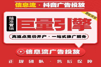 百度竞价代运营公司助力企业快速拓展线上线下业务